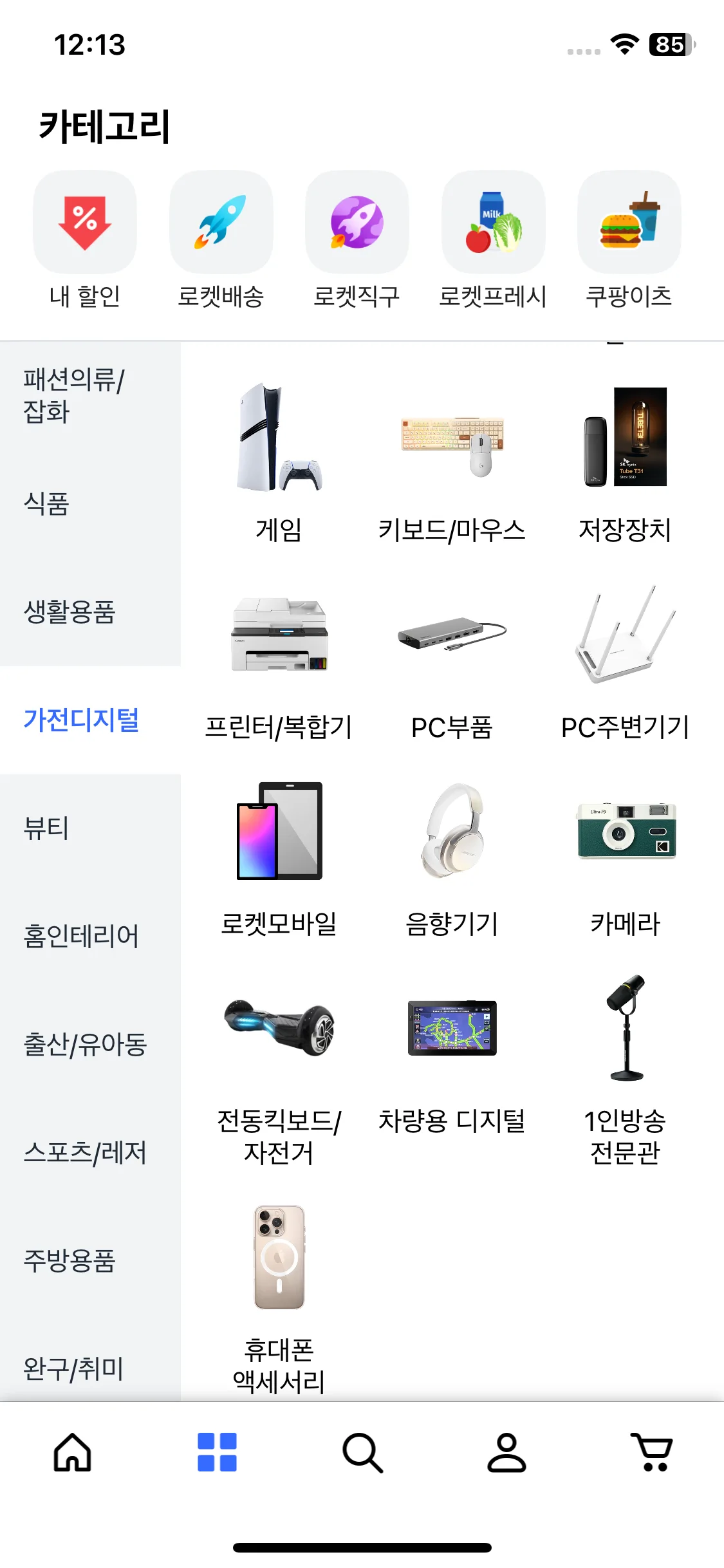 Test Image 8